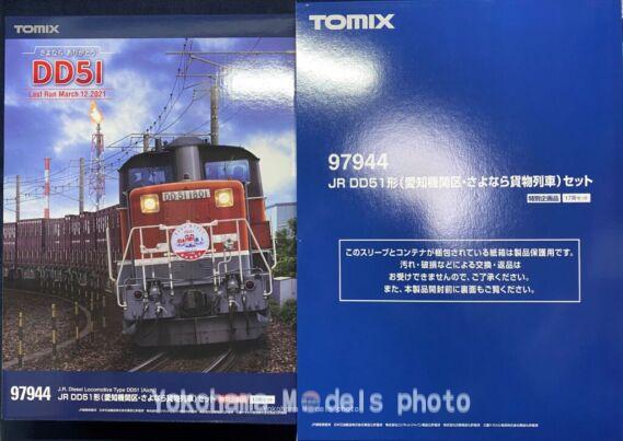 DD51形(愛知機関区・さよなら貨物列車) が入線しました。 TOMIX 97944