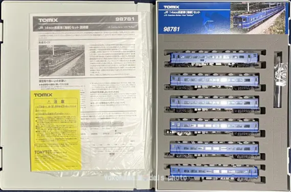 14系500番台 快速「海峡」が入線です。TOMIX 98781 | NGaugeJP - 横濱