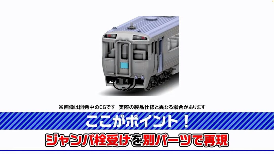 TOMIX キハ185系特急ディーゼルカー（剣山色）セット 品番：98125