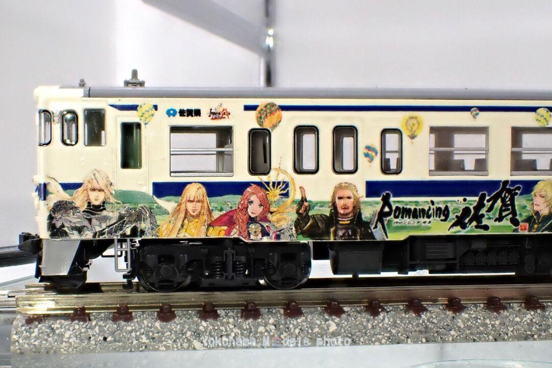 TOMIX キハ47-8000形（ロマンシング佐賀ラッピング）セットA 品番