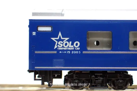 14系 寝台特急「さくら・はやぶさ/富士」が入線です。KATO 10-1800