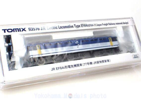 EF64 77号機 JR貨物更新車が入線しました。TOMIX 93576 テック