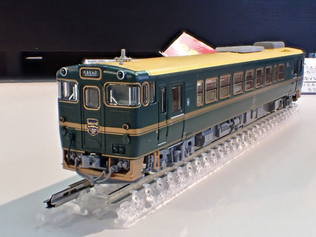 TOMIX JRディーゼルカー キハ40-2000形(ベル・モンターニュ・エ