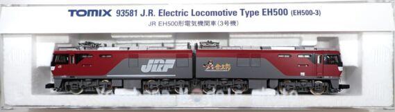 EH500-3号機（2次形） が入線です！ テックステーションオリジナル