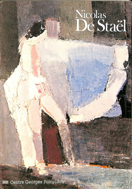 ニコラ・ドスタール（仏）Nicolas De Stael ポンピドーセンターでの