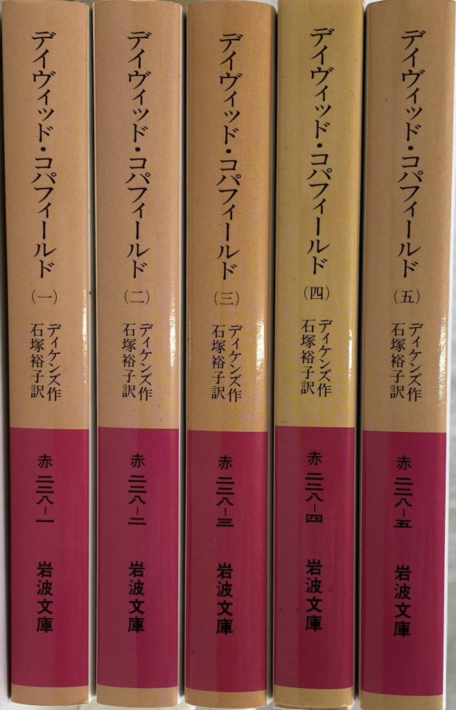 ヘミングウェイ全集 全8巻揃 ヘミングウェイ 谷口陸男 訳者代表