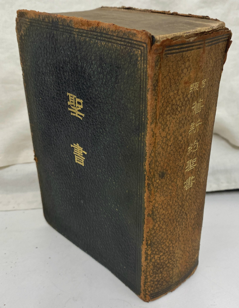 創世紀 ATD旧約聖書註解1 全2巻揃 アルトゥール・ヴァイザー・監修