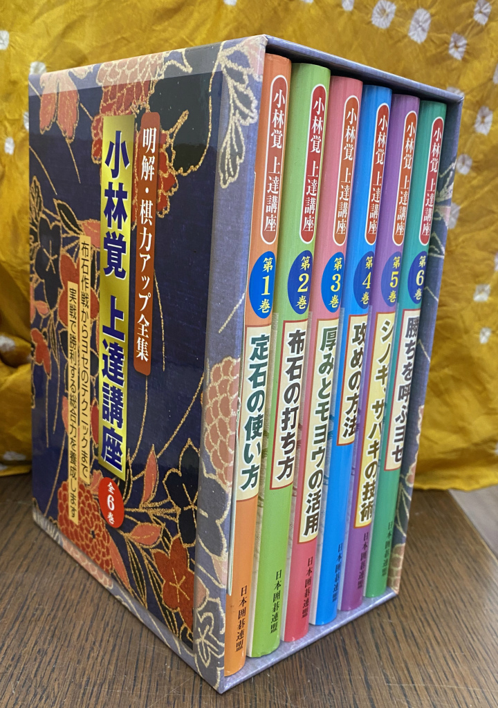 詰のオルゴール 伊藤果 | 古本よみた屋 おじいさんの本、買います。