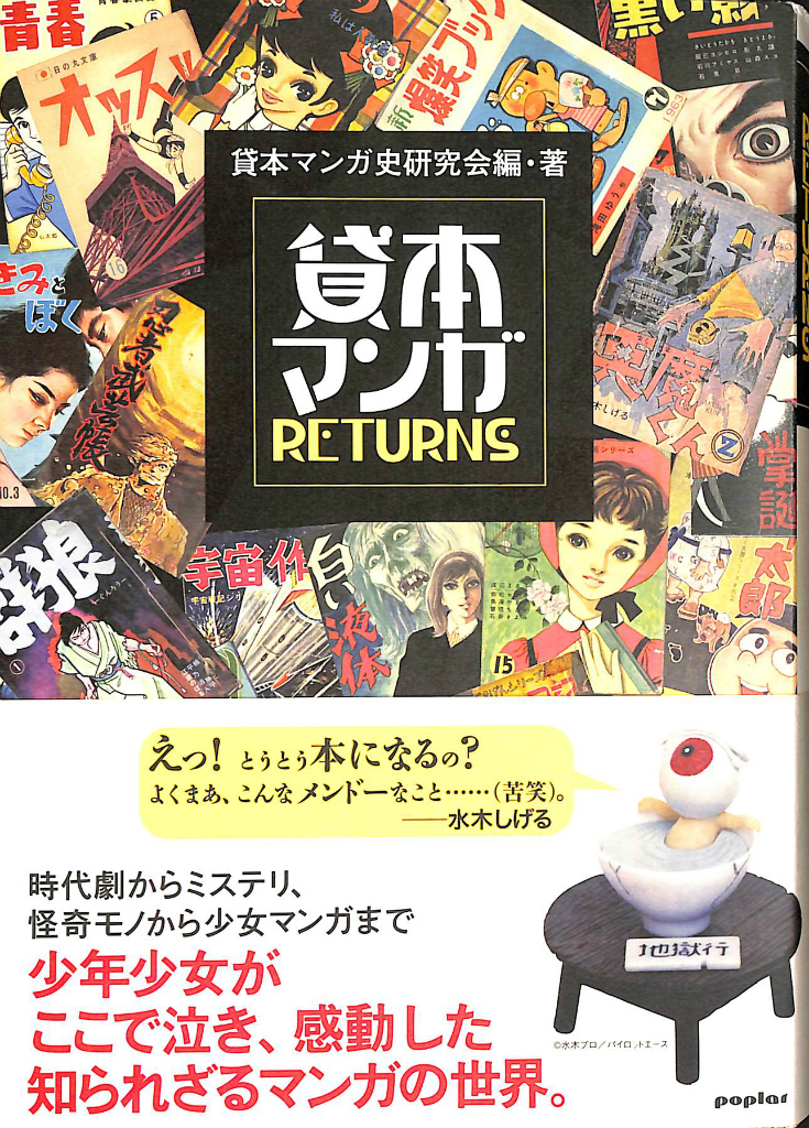 美術史の基礎概念 近世美術における様式発展の問題 ハインリヒ