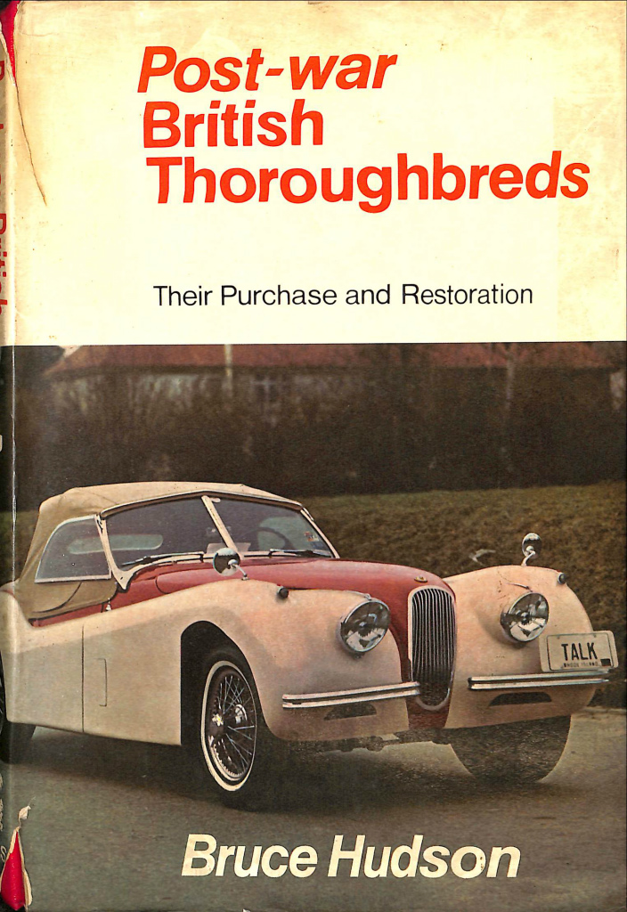 世界最長ラリーに挑戦して 三本和彦 | 古本よみた屋 おじいさんの本