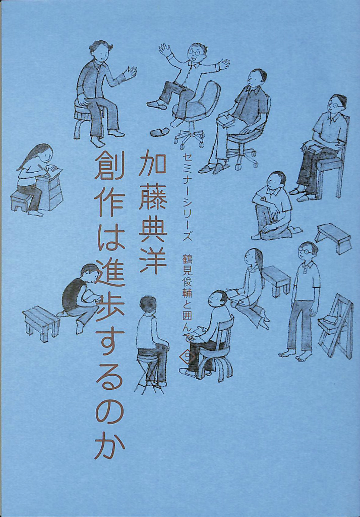 万葉集評釈 全11巻揃 窪田空穂 | 古本よみた屋 おじいさんの本、買います。