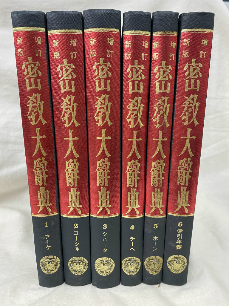 詳解ドイツ大文法 学生版 橋本文夫 著 | 古本よみた屋 おじいさんの本