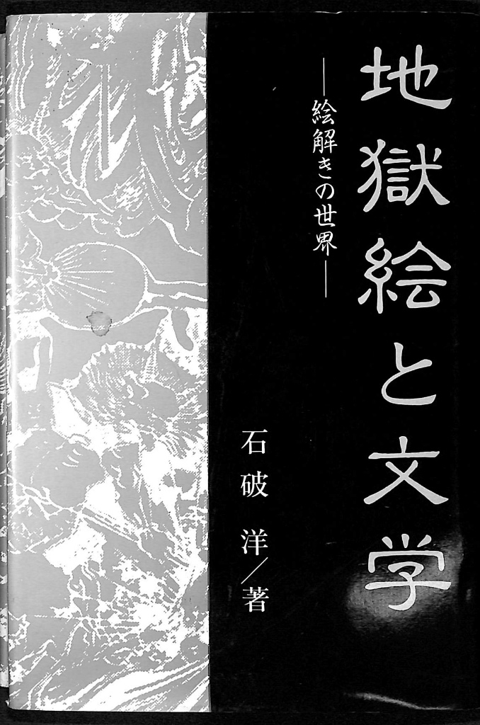 ちくま文学の森 全15巻＋別巻 全16冊揃 安野光雅ほか 編 | 古本よ