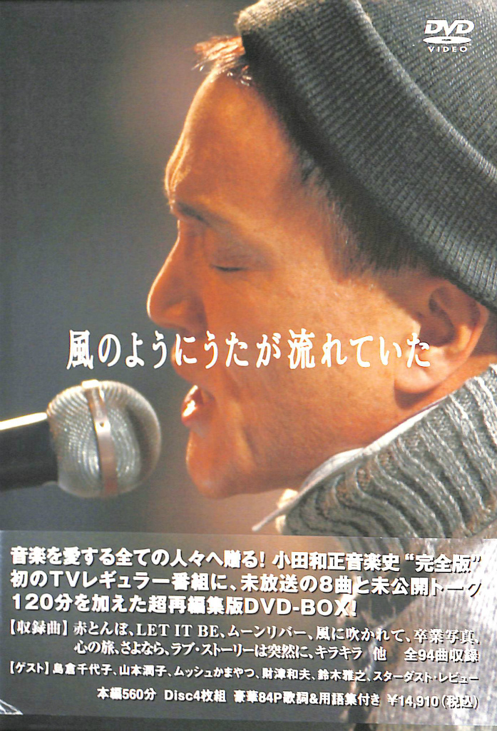 阿久悠の実践的作詞講座 ヒット 上 阿久悠 | 古本よみた屋 おじいさん