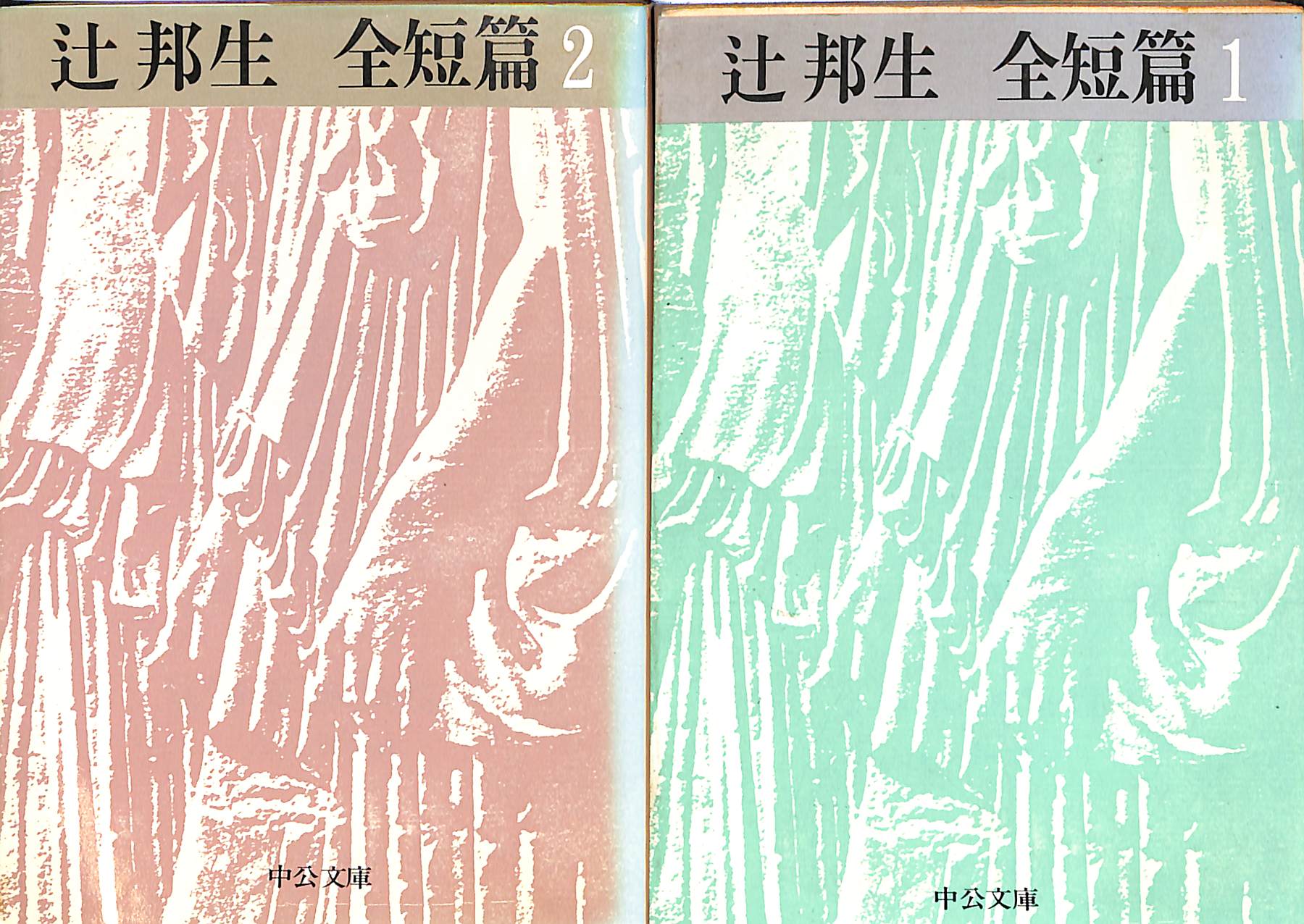 漱石全集 （新書版） 全35冊揃 夏目漱石 | 古本よみた屋 おじいさん