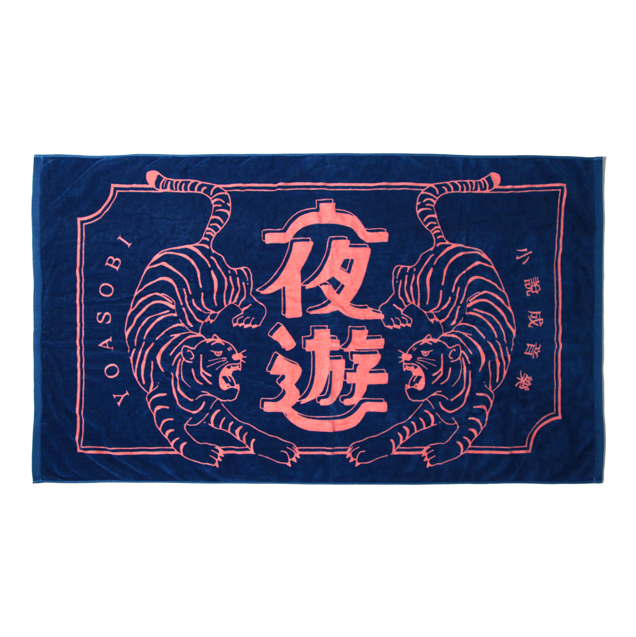 YOASOBI Online Store