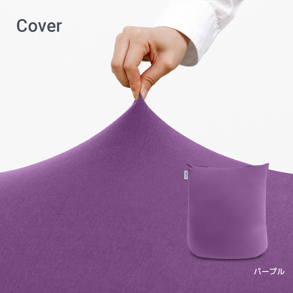 公式】Yogibo Mini（ヨギボー ミニ）用カバー | Yogibo公式オンライン