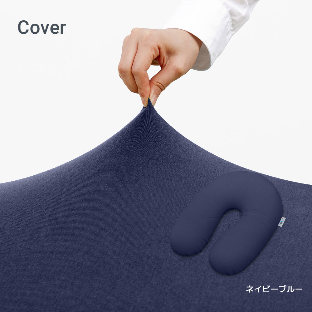 公式】Yogibo Support（ヨギボー サポート）用カバー | Yogibo公式