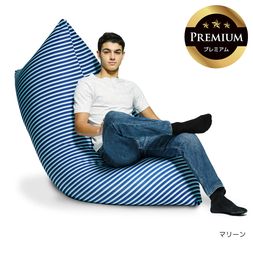 公式】Yogibo Zoola Max Premium（ヨギボー ズーラ マックス