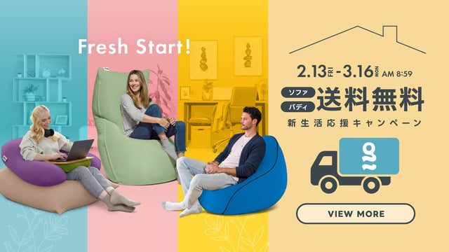 公式】ミニオン✕ヨギボー コラボカバー プレゼントキャンペーン