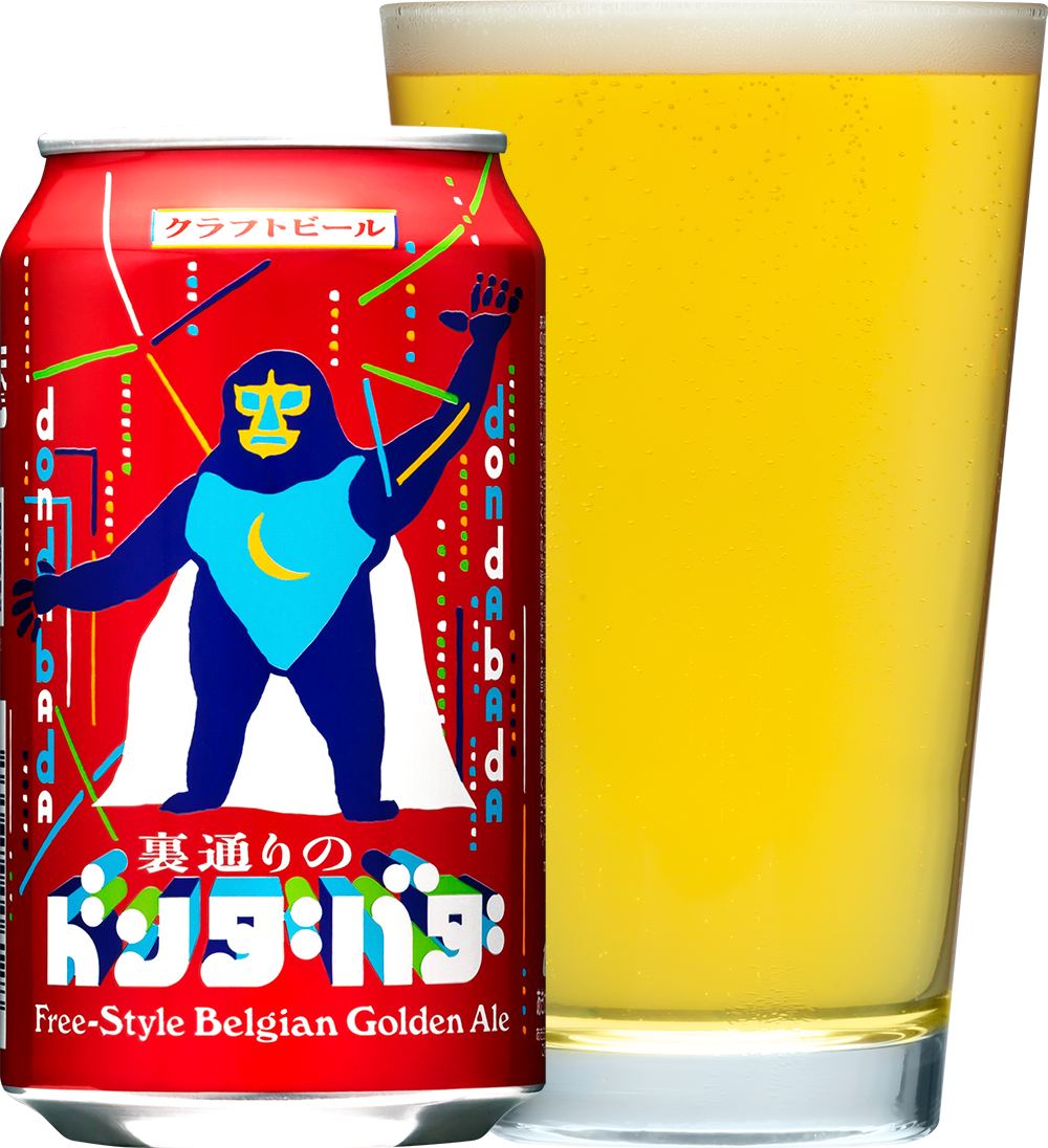 ヤッホーブルーイング 各種資料