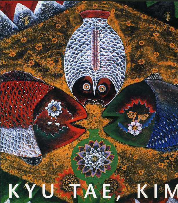 金圭泰評論－村田慶之輔「画家のブラジル」: わくわくアート情報