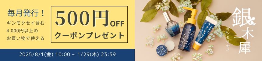 はんどくりーむ4本セット (AW) | よーじやオンラインショップ