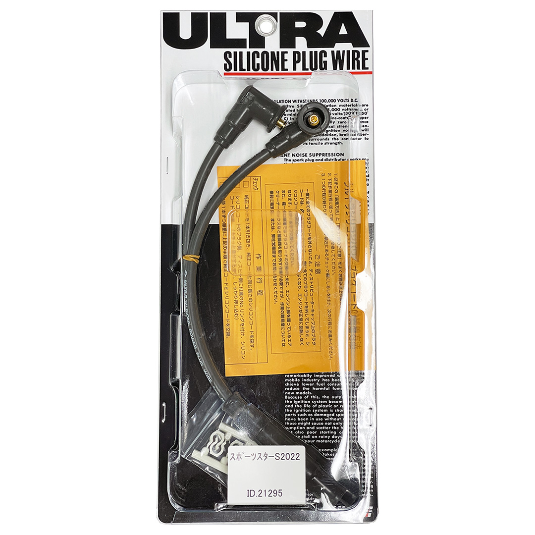 パインバレーオリジナル□ウルトラシリコーン パワープラグコード 2本
