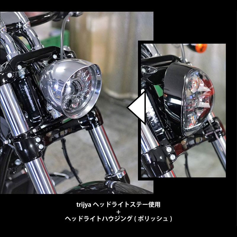 トライジャ□ ヘッドライトステー ブラック 【18年以降 FXBR/S