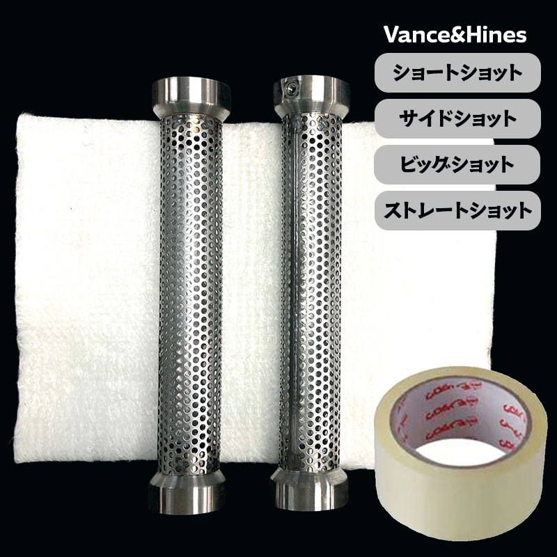 低音バッフル 「鼓動」 バンス＆ハインズ製ショートショット/サイド