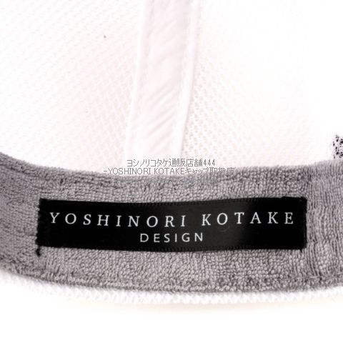 ヨシノリコタケ 帽子 ファイブ スター キャップ-白-2024SS| ヨシノリ