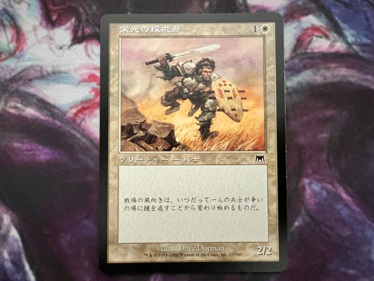 MTG 絶版 未開封 オンスロート トーナメントパック×2 日本語 MTG開封