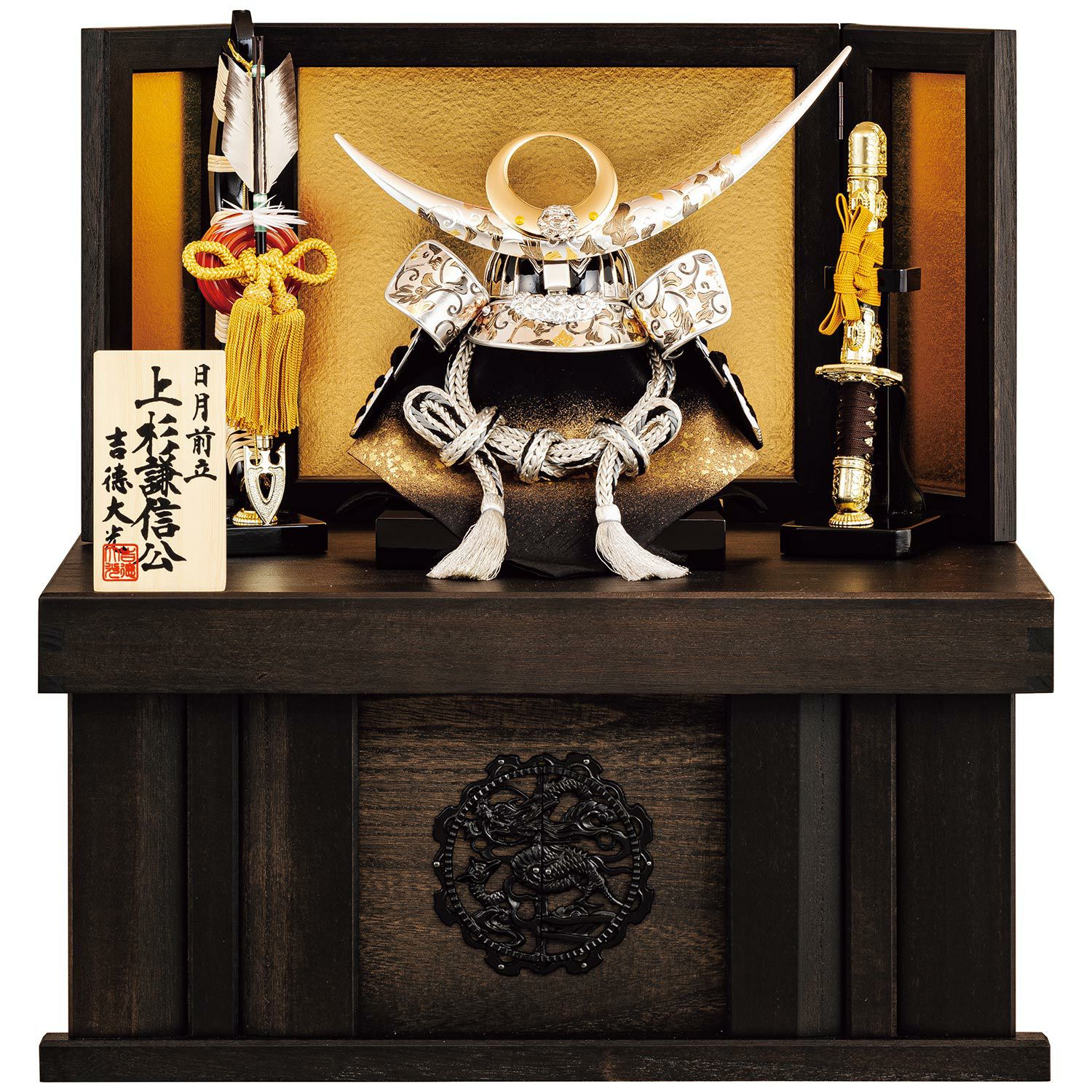 五月人形】黒絲縅 上杉謙信公 兜12号収納箱飾り | 雛人形（ひな人形