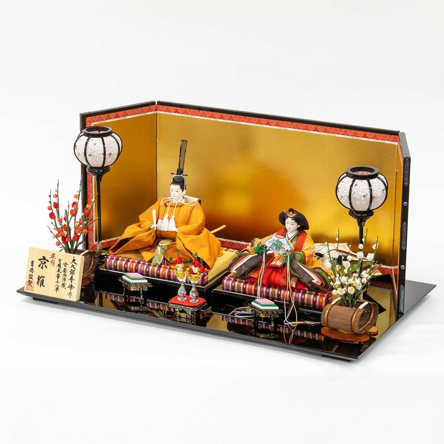 雛人形】京十番親王飾り 大久保寿峰作 | 雛人形（ひな人形）・五月人形