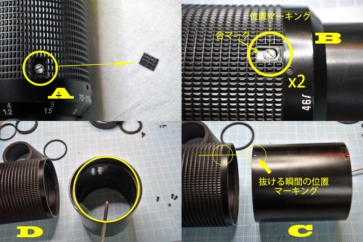 タムロンズーム「TAMRON 70-210mm F3.8-4 (46A)」分解・清掃・作例
