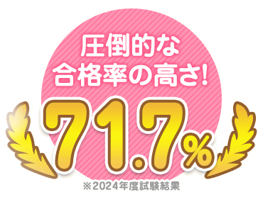 保育士講座｜通信講座・資格取得なら四谷学院通信講座