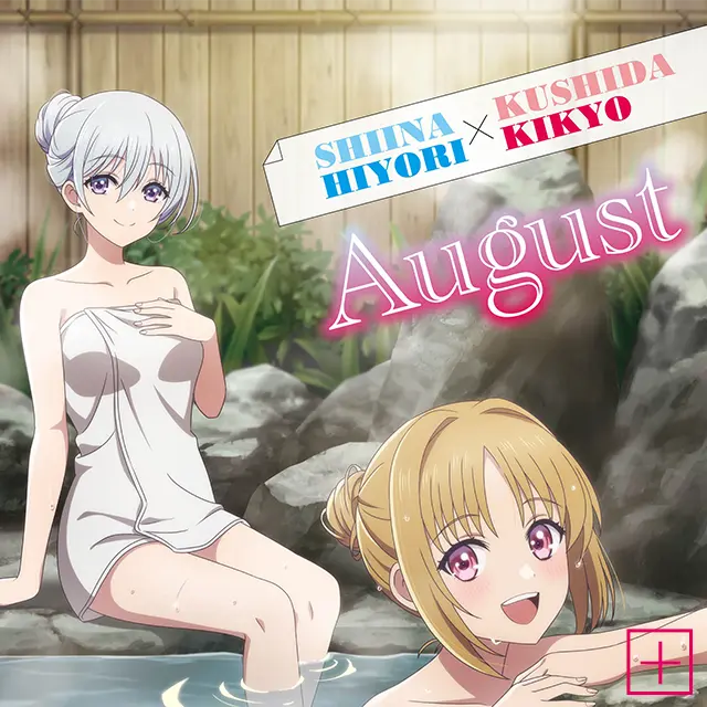 SPECIAL｜TVアニメ『ようこそ実力至上主義の教室へ 4th Season』公式サイト