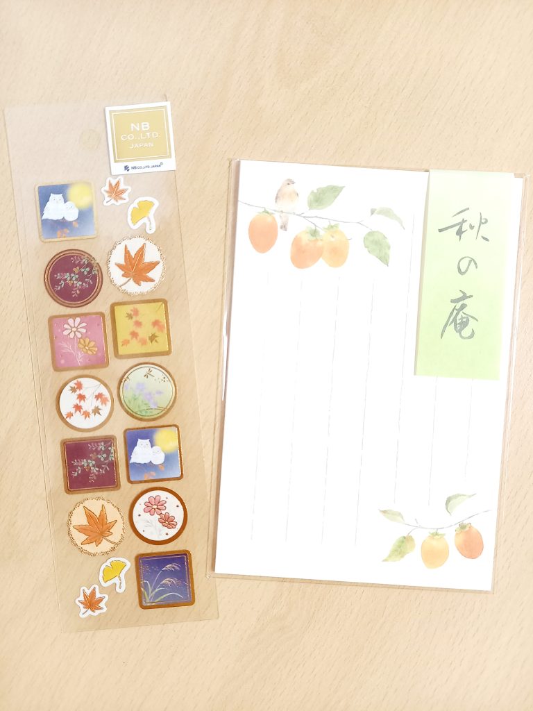 立秋を過ぎましたが暑すぎます・・・ | 大人向けペン字通信講座｜葉雨