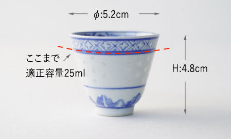 2/25(水)正午より販売】【OUTLETランク5】【在庫限りの特別価格】景徳