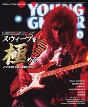 トニー・マカパイン – YOUNG GUITAR