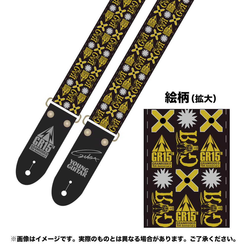 GRANRODEO 15th × YOUNG GUITAR オリジナル・ギター・ストラップ発売