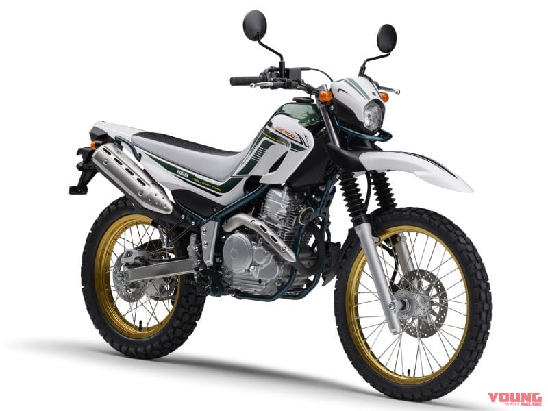 ロングセラーが生産終了】初代225カラー採用でヤマハ セロー250が