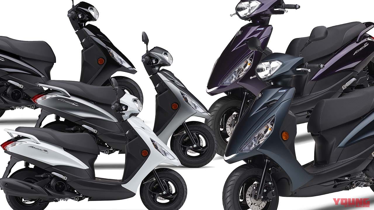 ヤマハ アクシスZ〈いま国内で買える新型バイクカタログ｜原付二種(125