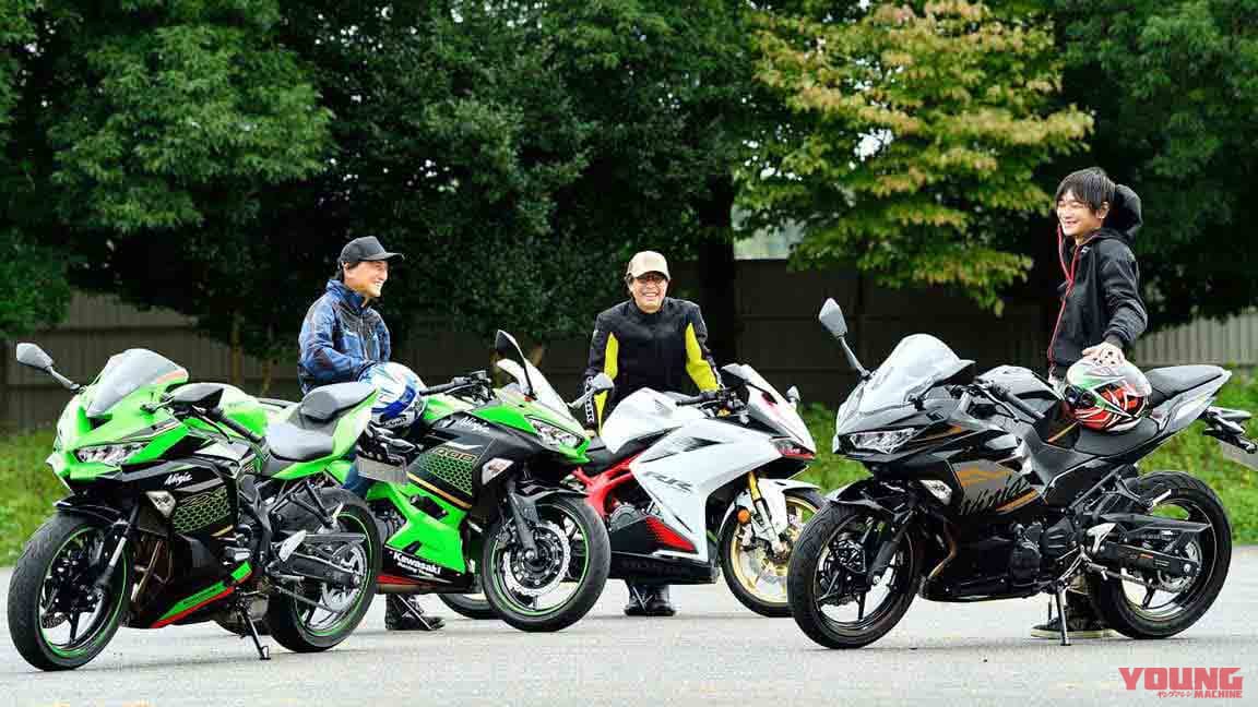 ニンジャZX-25R実測対決・ライバル3番勝負#5〈ストリート比較試乗