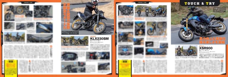 ZX-4R完全解説！ ヤングマシン50周年記念・人気車投票結果／モトGPの昨