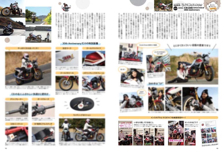 ZX-4R完全解説！ ヤングマシン50周年記念・人気車投票結果／モトGPの昨