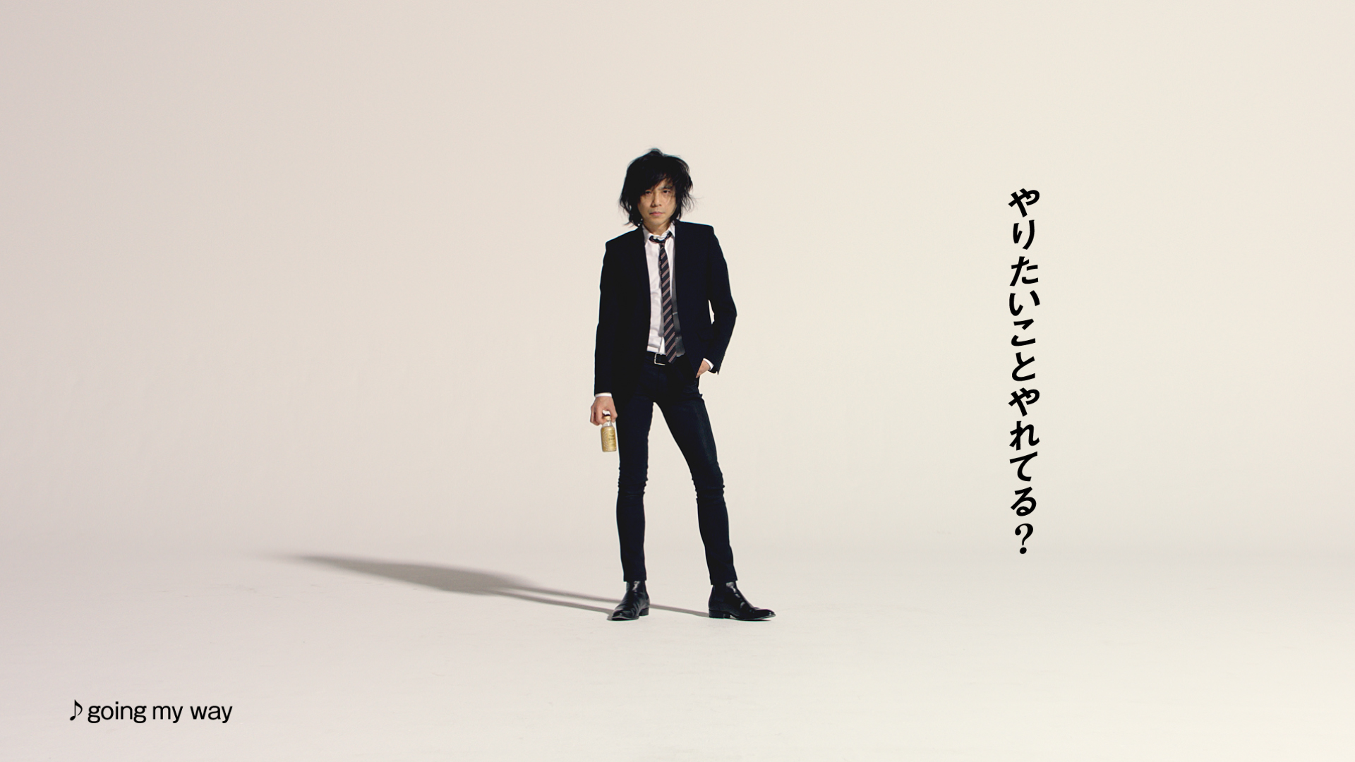 暴れないエレカシ宮本さんが大人の魅力全開!! 月桂冠の新CMでアツい