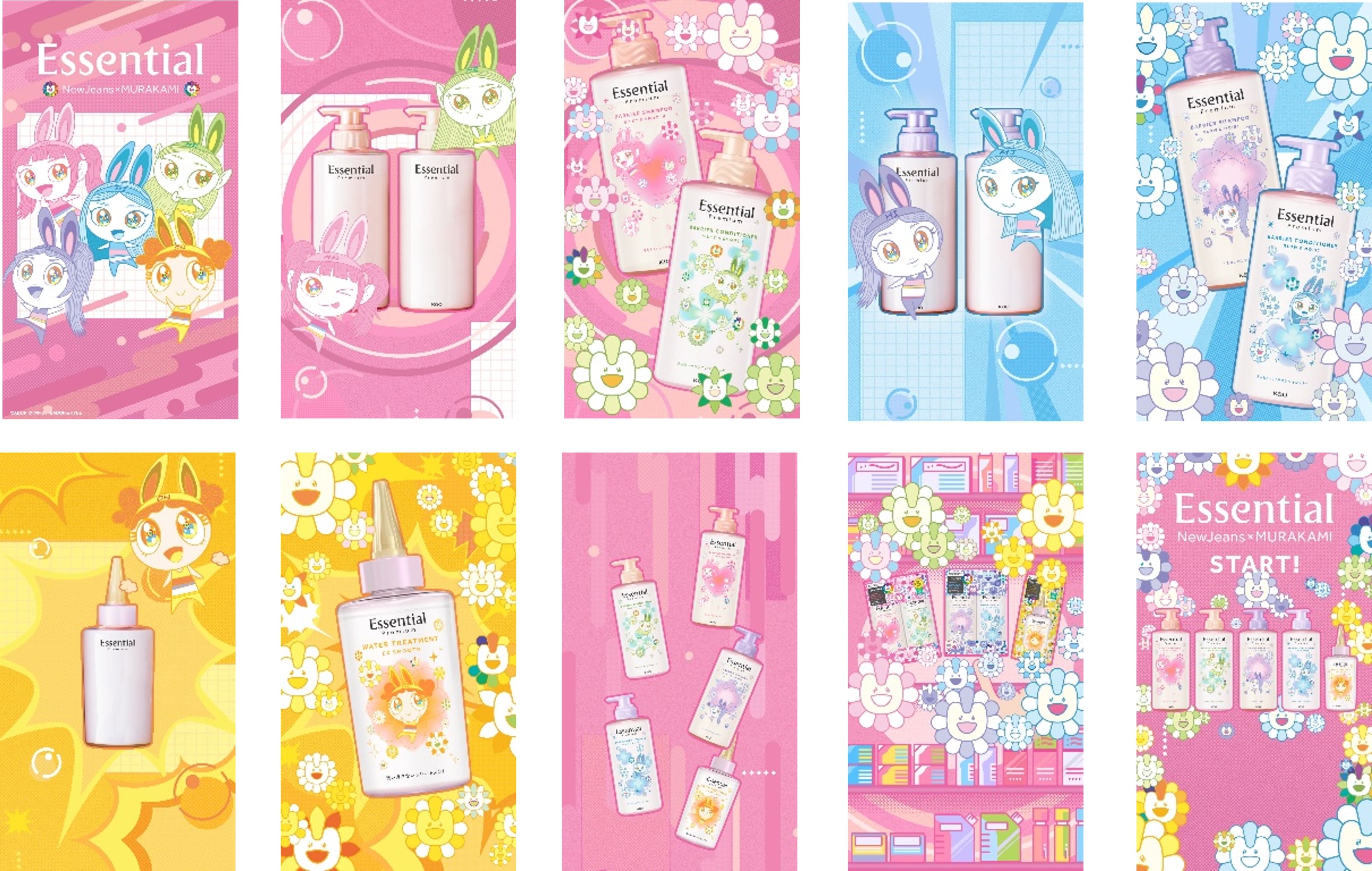 バニズはもうチェックした？NewJeans×村上隆コラボのEssentialデザイン