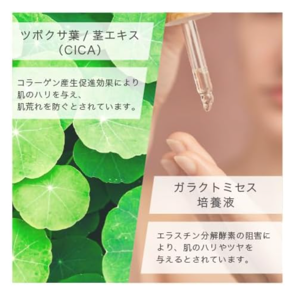 KATAN Cica Derma Hit Serum 5 (30g) – YOYO JAPAN
