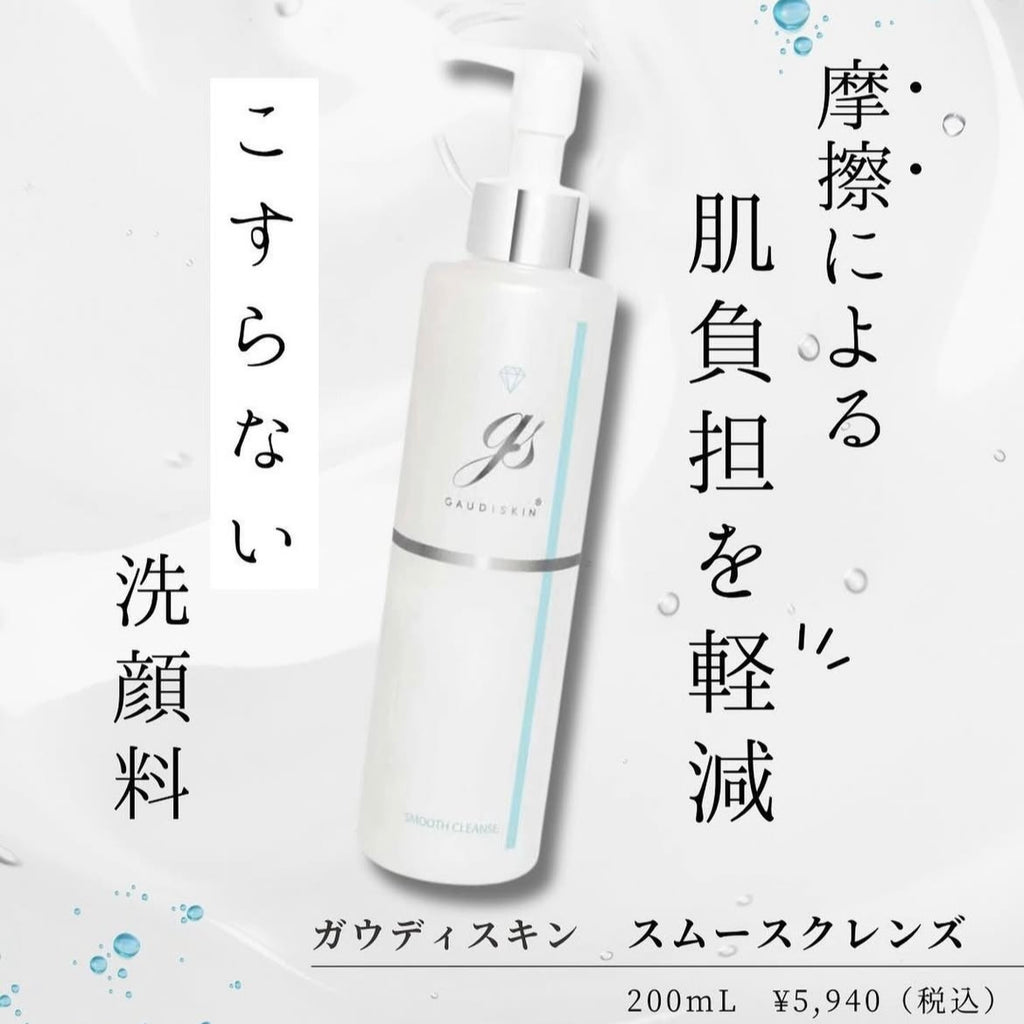 ガウディスキン インナーモイストTAローション（医薬部外品